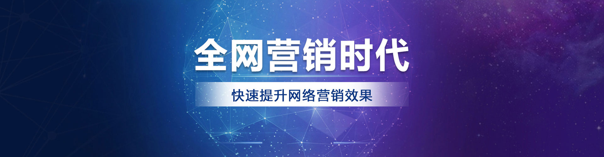 江安sem推广